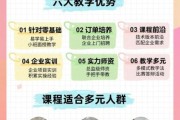 互联网培训哪个好_线上课程怎么选
