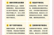 2024年SEO怎么做_网站流量下降怎么恢复