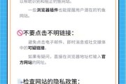 如何防止网络钓鱼_什么是钓鱼网站