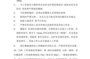 工程爆破施工流程_爆破安全距离怎么计算