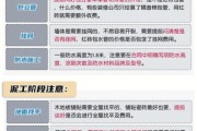 装修预算超支怎么办_如何避免装修陷阱