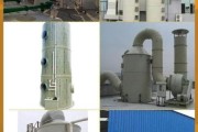 居峰环保科技有限公司怎么样_废气处理设备价格