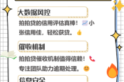互联网借贷平台有哪些_如何选择靠谱平台