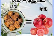 刺梨的功效与作用_刺梨价格多少钱一斤