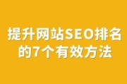 互联网公司SEO怎么做_如何提升IT企业网站排名