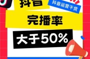短视频SEO怎么做_如何提高视频完播率