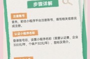2024年小程序如何推广_小程序推广有哪些新渠道