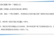 销售行业经营分析报告_如何提高销售转化率