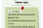 互联网教育行业前景怎么样_如何转型线上教育