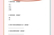 互联网用户调查怎么做_如何提高问卷回收率