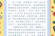 2017互联网从业者如何转型_未来职业方向有哪些