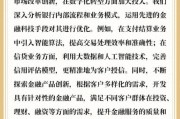2024年金融行业前景怎么样_金融科技如何影响传统银行