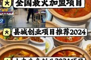 餐饮店加盟前景怎么样_2024年还能赚钱吗