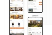 家居平台怎么选_家居平台哪个靠谱