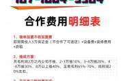 咖啡连锁品牌加盟费用_2024年还能赚钱吗