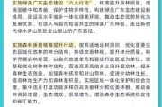 东莞粤绿环保怎么样_粤绿环保服务项目有哪些
