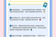 网站SEO怎么做_如何提高网站排名