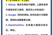 北京上海互联网公司有哪些_哪个城市更适合程序员