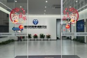 佳节控股有限公司怎么样_佳节控股是做什么的