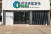 环境科技有限公司哪家好_如何选择靠谱环保服务商