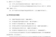 博远环保有限公司怎么样_博远环保有限公司服务范围