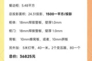 定制家具哪家好_全屋定制价格怎么算