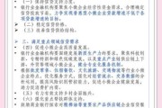 互联网信贷公司还能做吗_2024监管政策怎么应对
