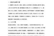 服装行业pest分析_服装企业如何应对政策变化