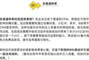 互联网营销怎么做_如何提升ROI