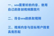 网站流量下滑怎么办_如何提升网站SEO排名