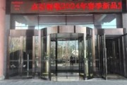 成都点石能源有限公司怎么样_成都点石能源是做什么的