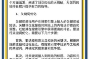 如何提高网站权重_新站多久能出排名