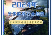 分布式光伏前景怎么样_2024年还能入局吗