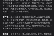 电商怎么做推广_如何提升店铺流量