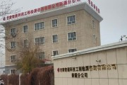 新疆天峰环保有限公司怎么样_新疆环保公司哪家好