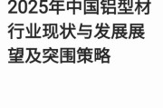铝合金未来五年市场潜力_铝合金替代钢材可行性