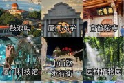厦门旅游必去景点推荐_厦门自由行攻略2024