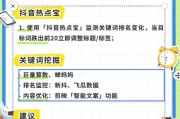 互联网公司如何提升SEO排名_为什么流量增长停滞