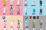 日化用品哪个品牌好_如何挑选安全无刺激产品
