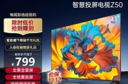 互联网电视哪个品牌好_2024年值得买吗