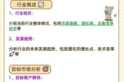 互联网市场结构是什么_如何分析竞争格局
