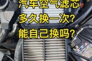 汽车滤清器多久换一次_滤清器型号怎么选