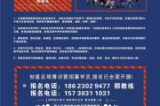 足球青训营怎么选_足球青训营收费标准