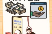 互联网贷款平台可靠吗_如何挑选正规网贷