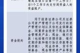 信托行业发展前景怎么样_未来信托产品还能买吗