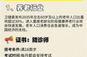 互联网前景怎么样_未来十年哪些行业最吃香