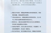 如何提升网站转化率_长尾关键词优化技巧