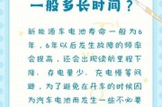 新能源电池寿命多久_哪种电池最安全