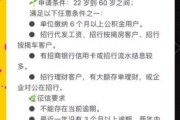 消费信贷利率怎么算_逾期后还能申请吗