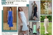 女装品牌如何选_2024年流行趋势有哪些